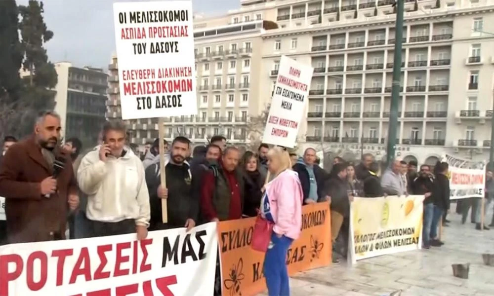 Οι μελισσοκόμοι βρίσκονται στο Σύνταγμα- Αποφασίζουν σήμερα στα μπλόκα για τις κινητοποιήσεις τους οι αγρότες (Βίντεο)